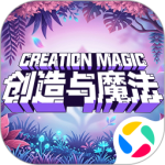 创造与魔法小米版