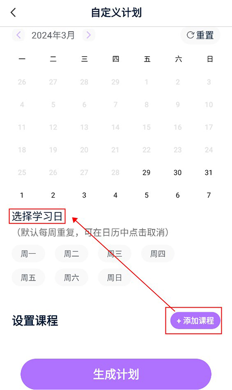 豆伴匠app官方最新版
