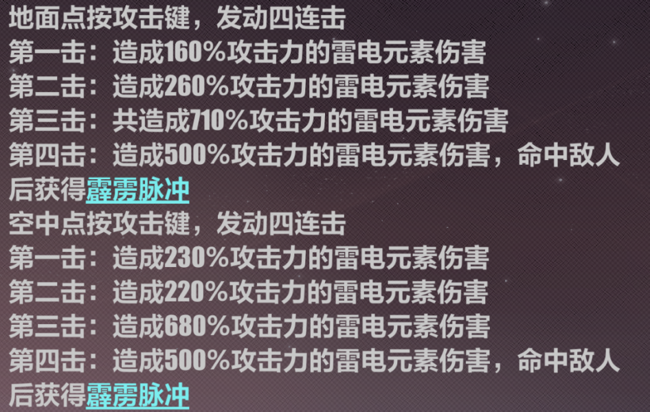 崩坏3东南亚服(Honkai Impact 3)