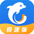 携程旅行极速版