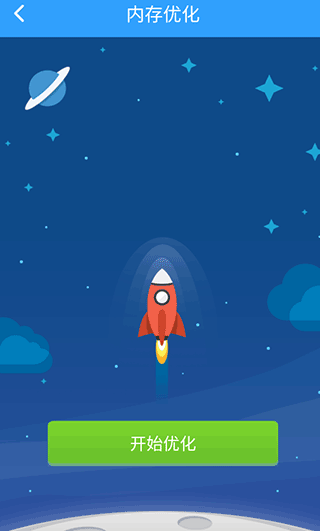 万能管家锁匙官方版