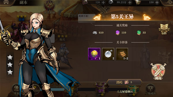 武圣关云长官方版