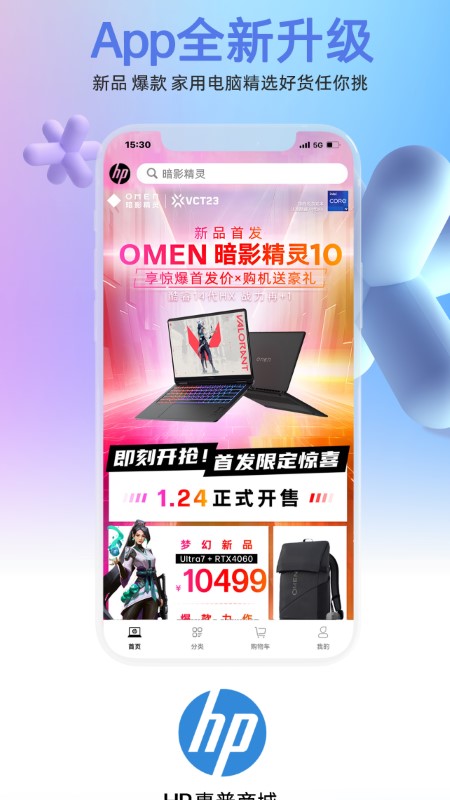HP惠普商城