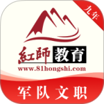 红师在线题库软件