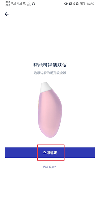 网易智造最新版app