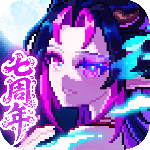 我的勇者官方版