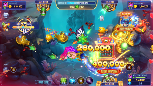 捕鱼大咖九游渠道服