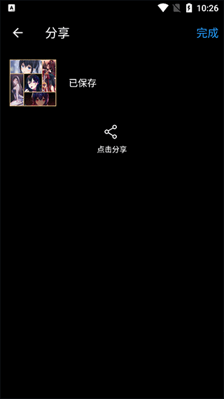 照片拼图拼贴官方最新版