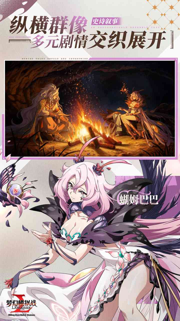 梦幻模拟战b服