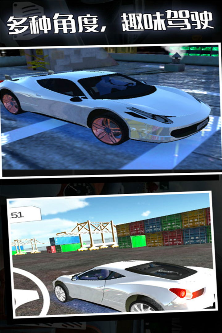 疯狂赛车手九游版