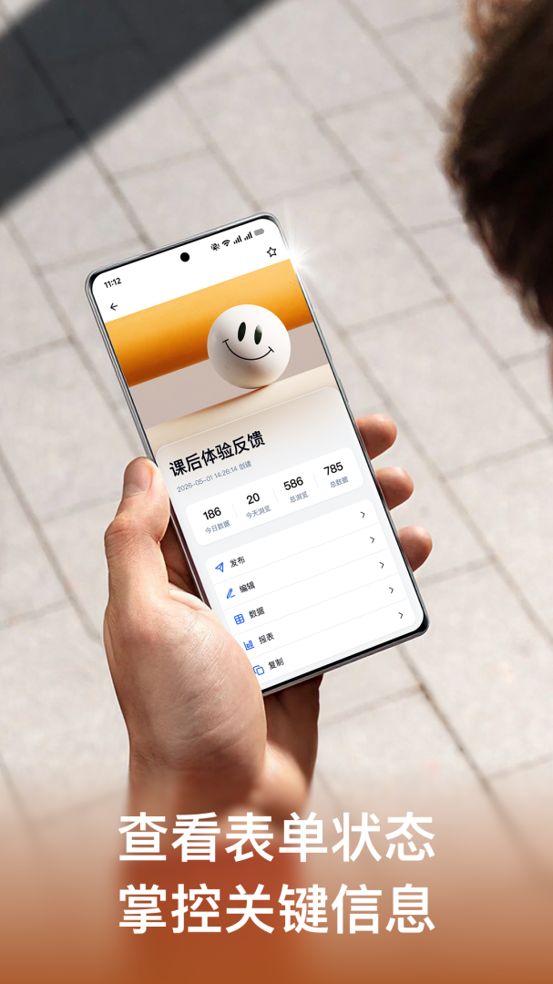 金数据官方版