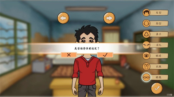 创业模拟器手游