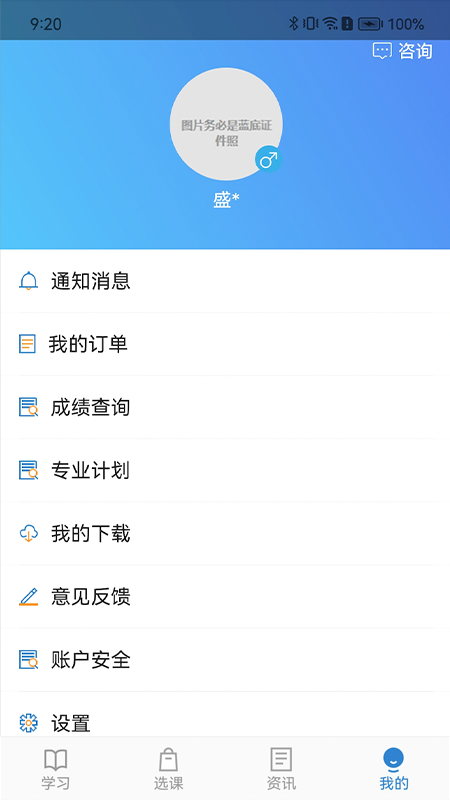 自考过程考核最新版