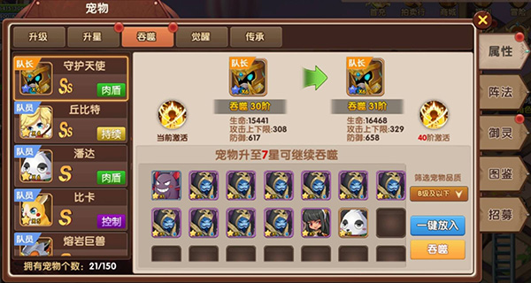 彩虹物语官方版