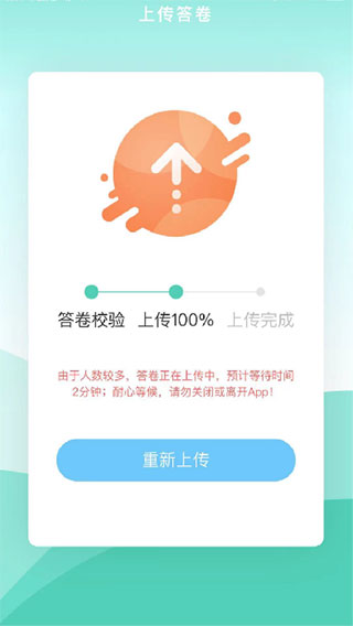 央音考级官方版app
