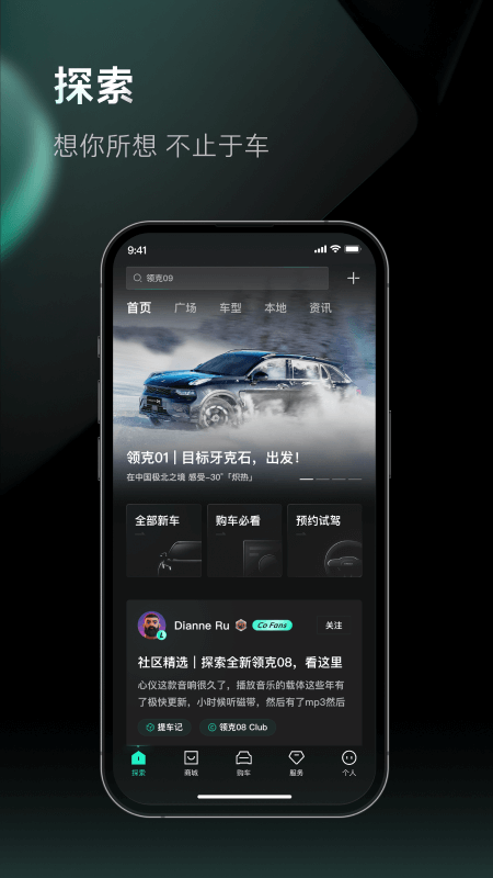 LynkCoapp最新版