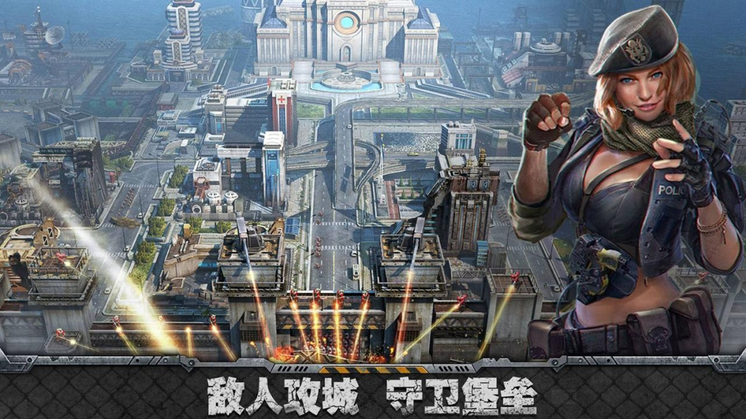 霸略征战果盘版