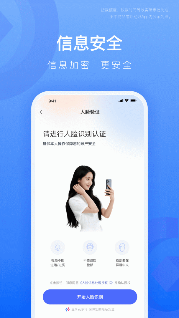 宜享花