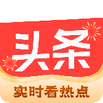 今日头条青年版