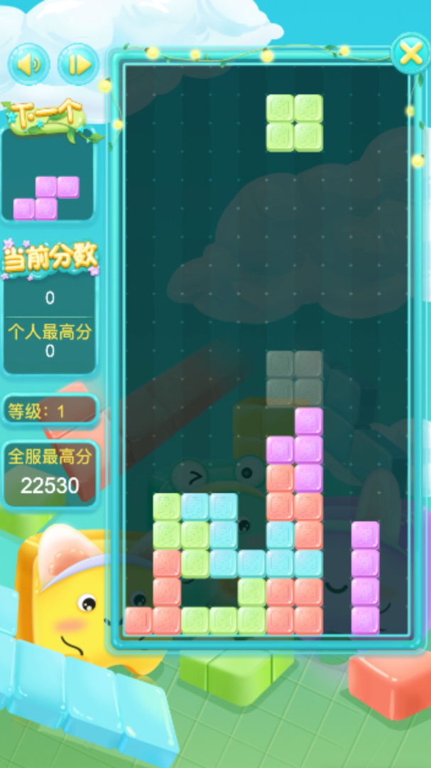 俄罗斯方块手游