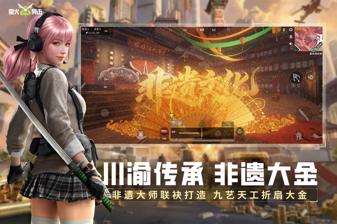 萤火突击官方正版