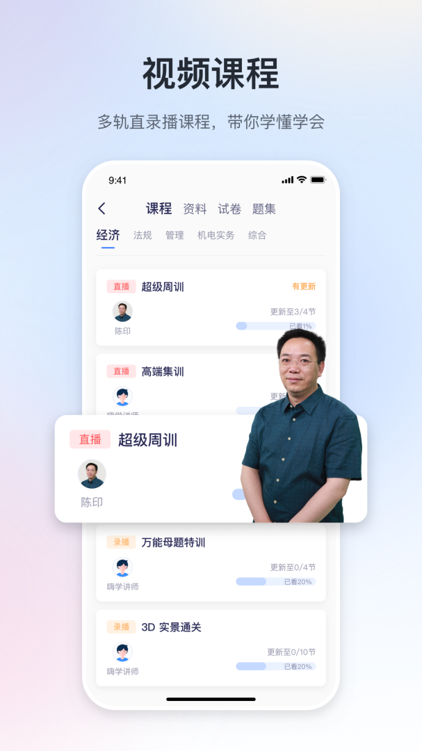 嗨学课堂