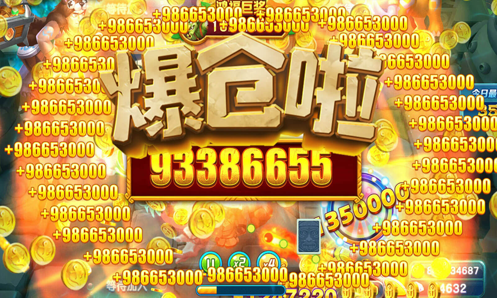 街机金蟾捕鱼2 4399版