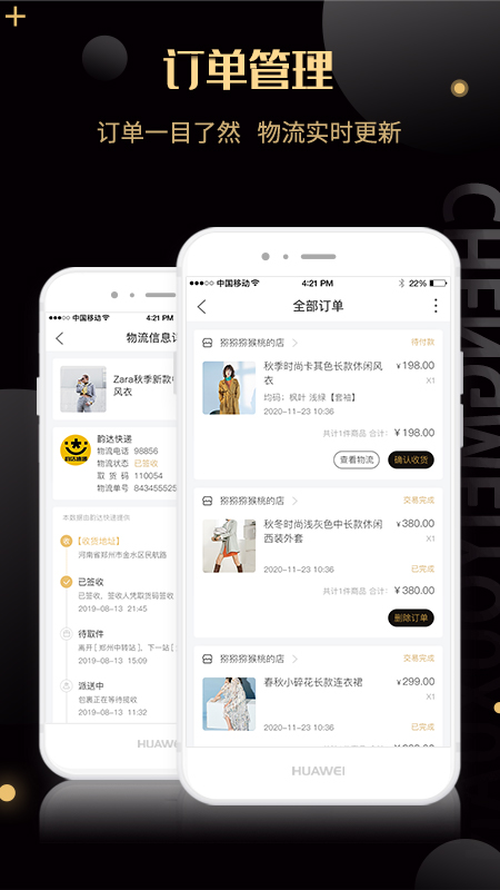 诚美优选最新版app