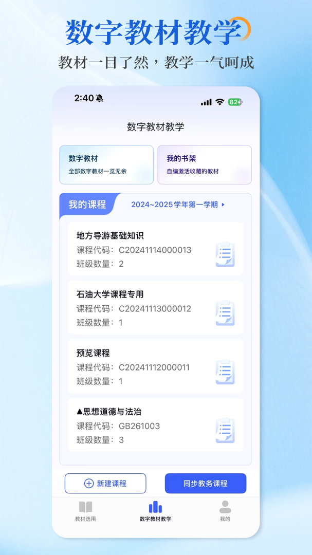 畅想谷粒官方版