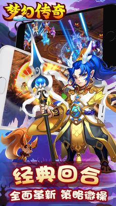 梦幻传奇（黑神话封神专属）