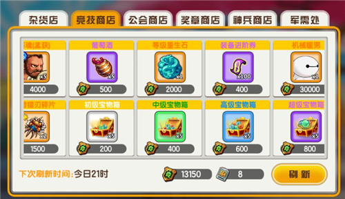 酷跑小英雄官方正版