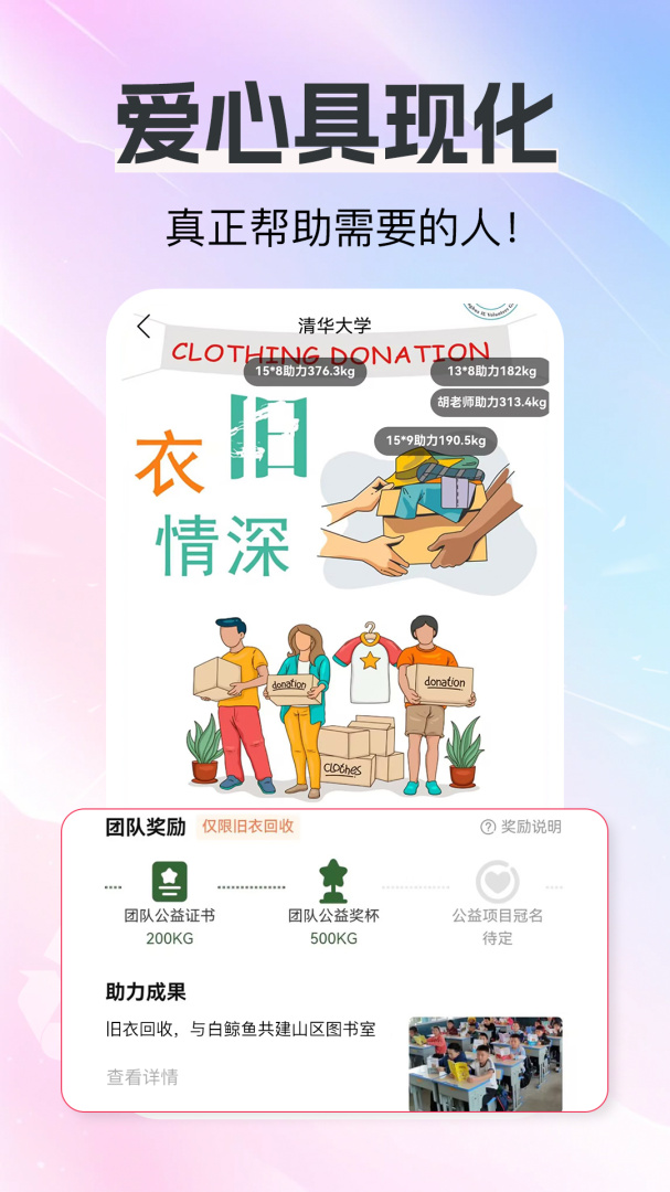 白鲸鱼app