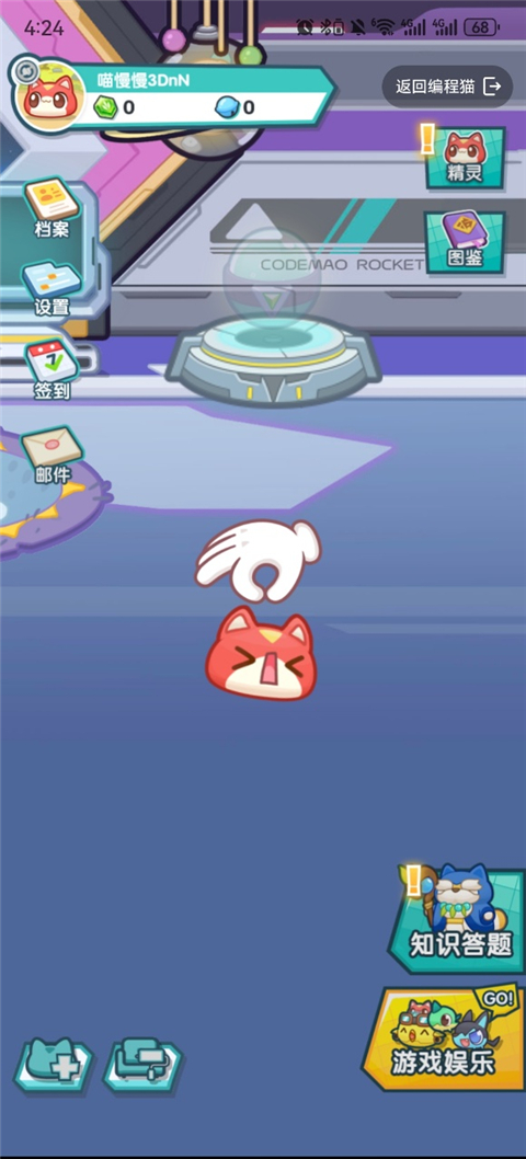 探月少儿编程app