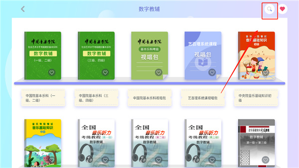 艺百理app官方版