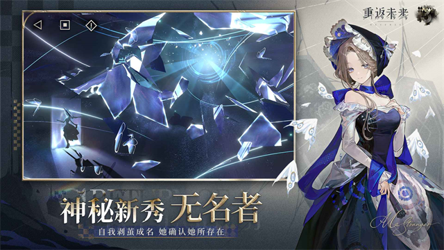 重返未来：1999b服版