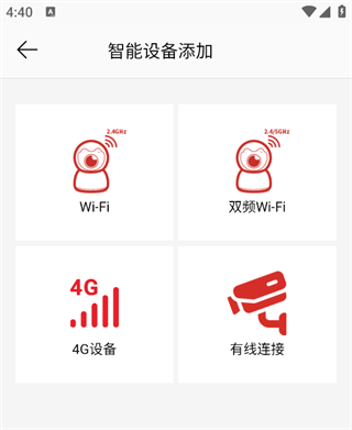 康佳智云官方版