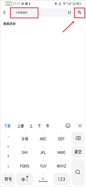 零五网app官方版
