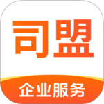 司盟企服手机客户端