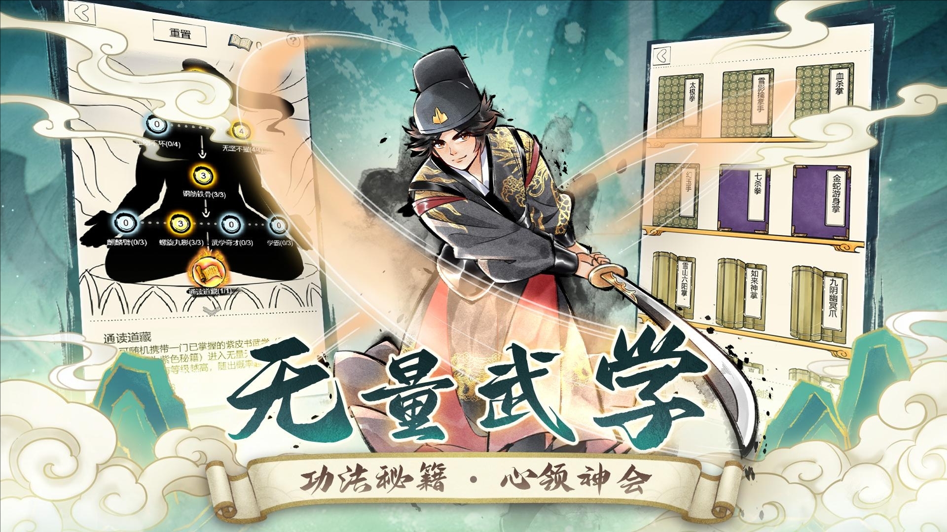 暴走英雄坛九游版