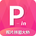 照片拼图大师app