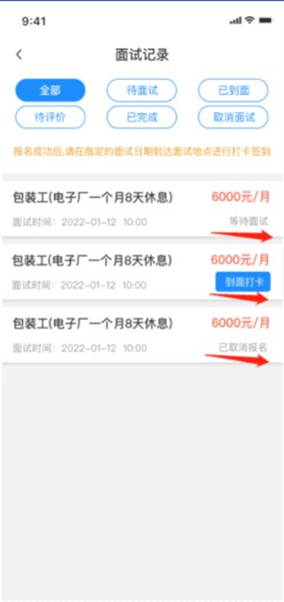 余时保雇员版官方正版