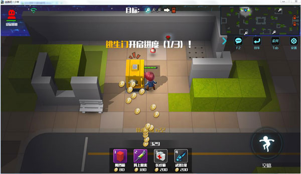 逃跑吧！少年bilibili版