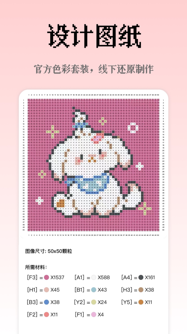 像素创作家官方版本app