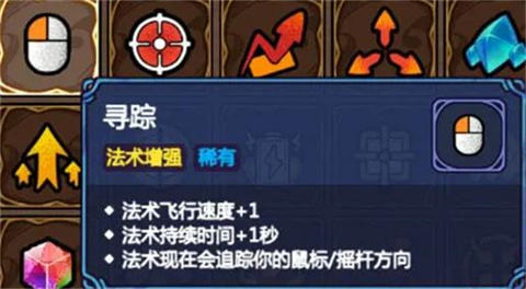 魔法工艺九游版