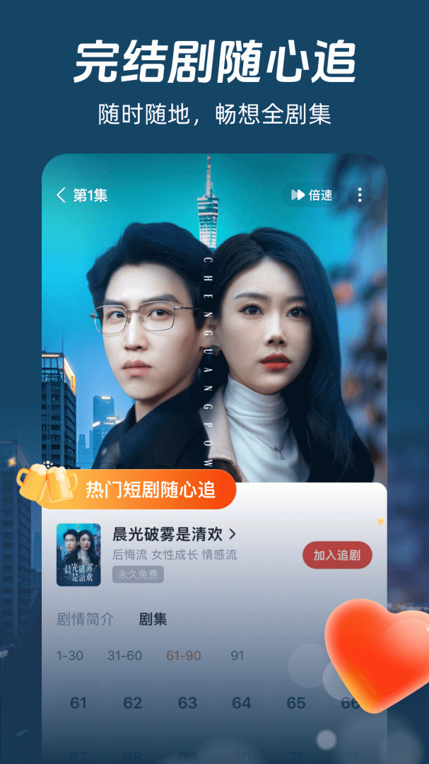 河马剧场官方版