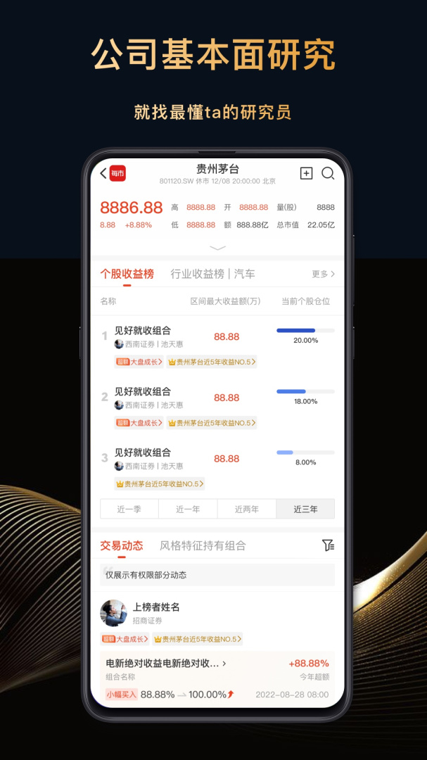 每市最新版