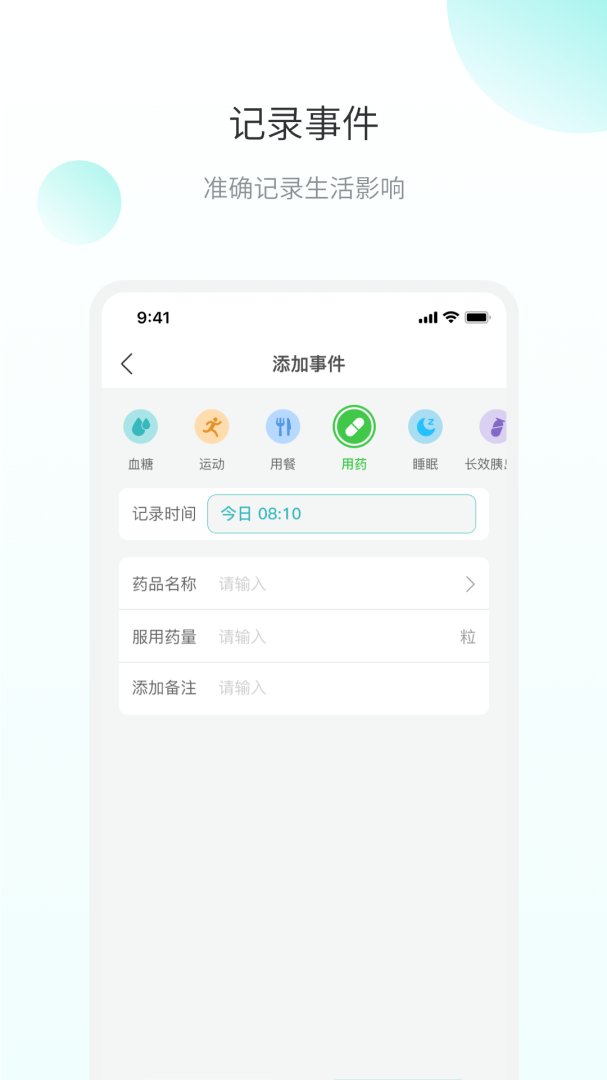 微之显最新版