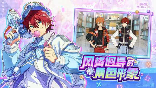 偶像梦幻祭2 oppo版