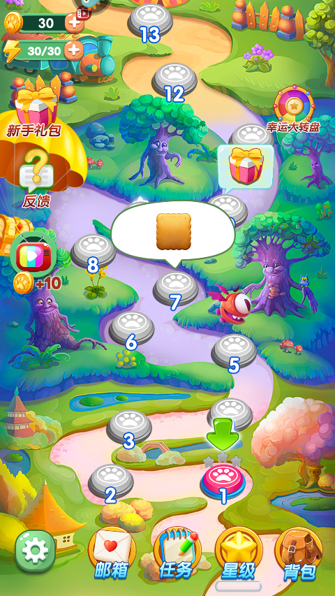 开心农场爱消除手游