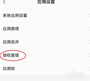 MT管理器中文版本